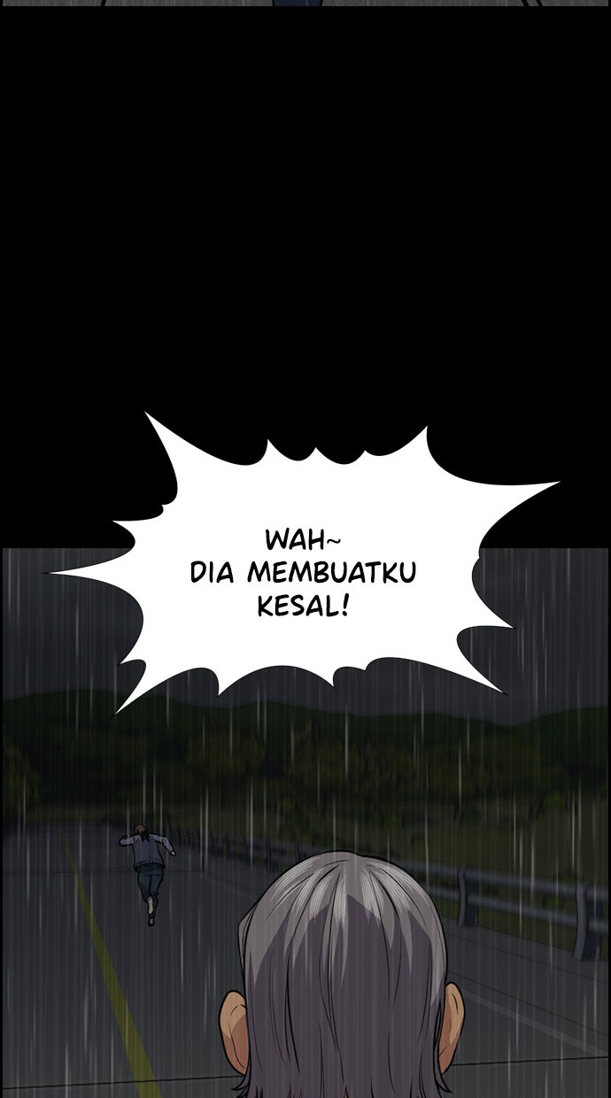 Read The Real Lesson chapter 78 image 58 on Lezhin