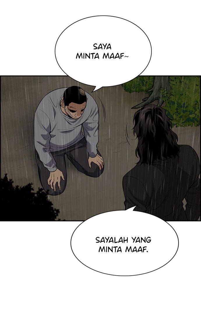 Read The Real Lesson chapter 78 image 80 on Lezhin
