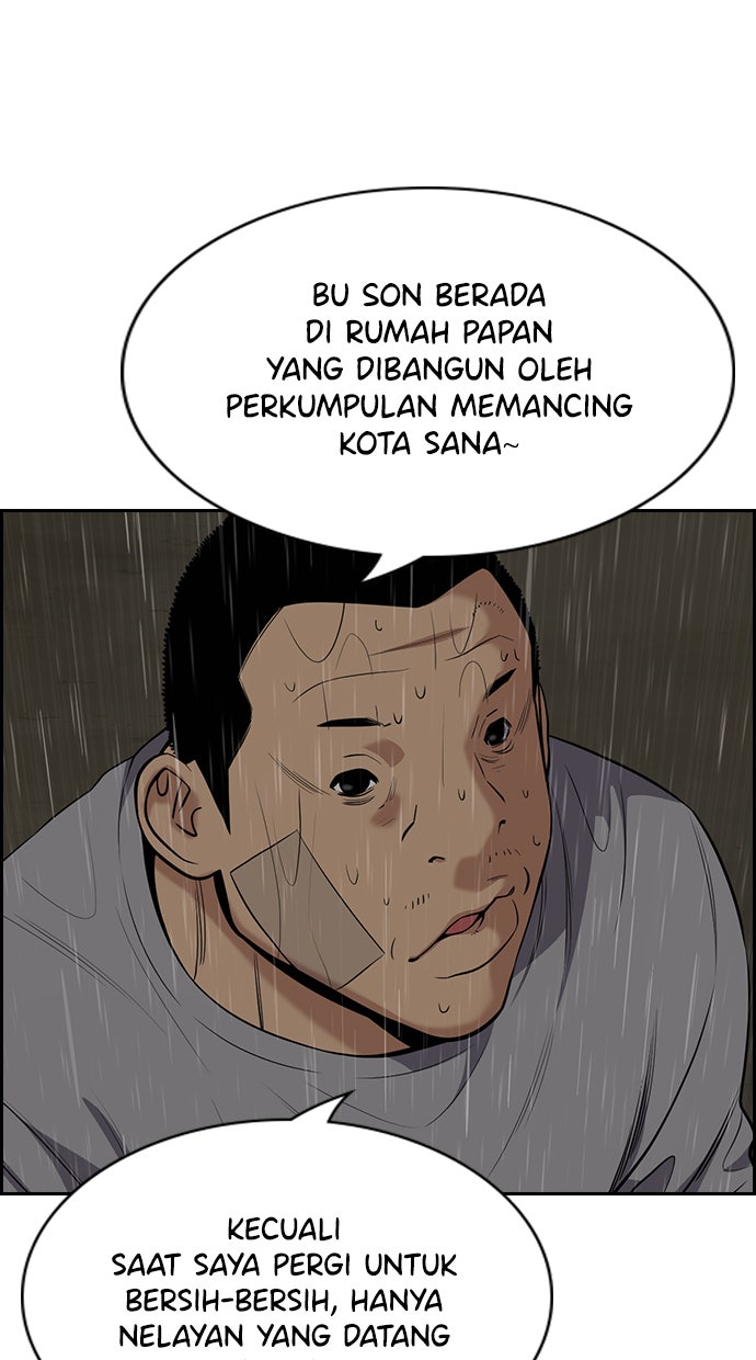 Read The Real Lesson chapter 78 image 81 on Lezhin