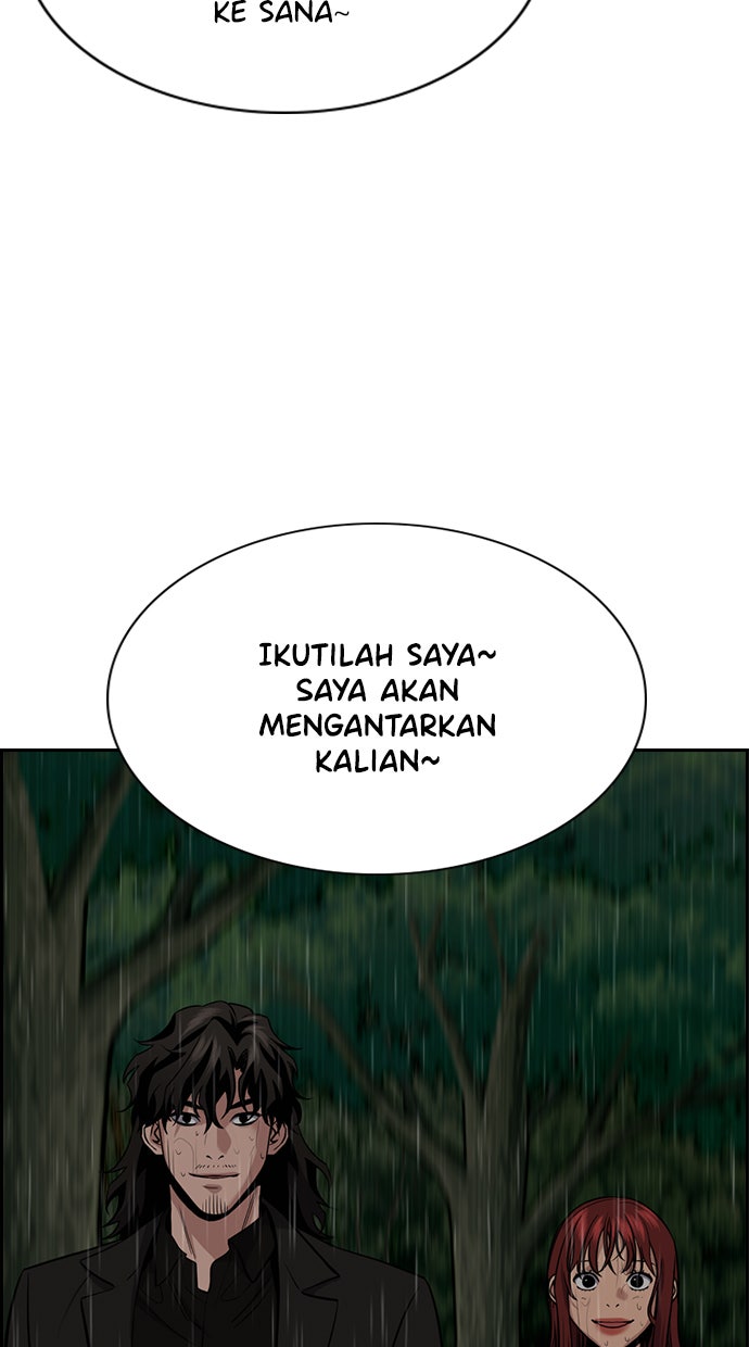 Read The Real Lesson chapter 78 image 82 on Lezhin