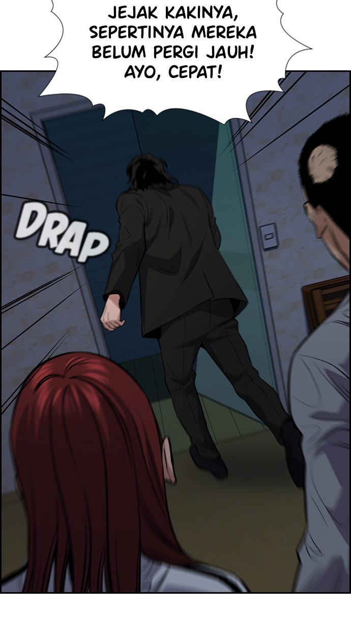 Read The Real Lesson chapter 79 image 15 on Lezhin