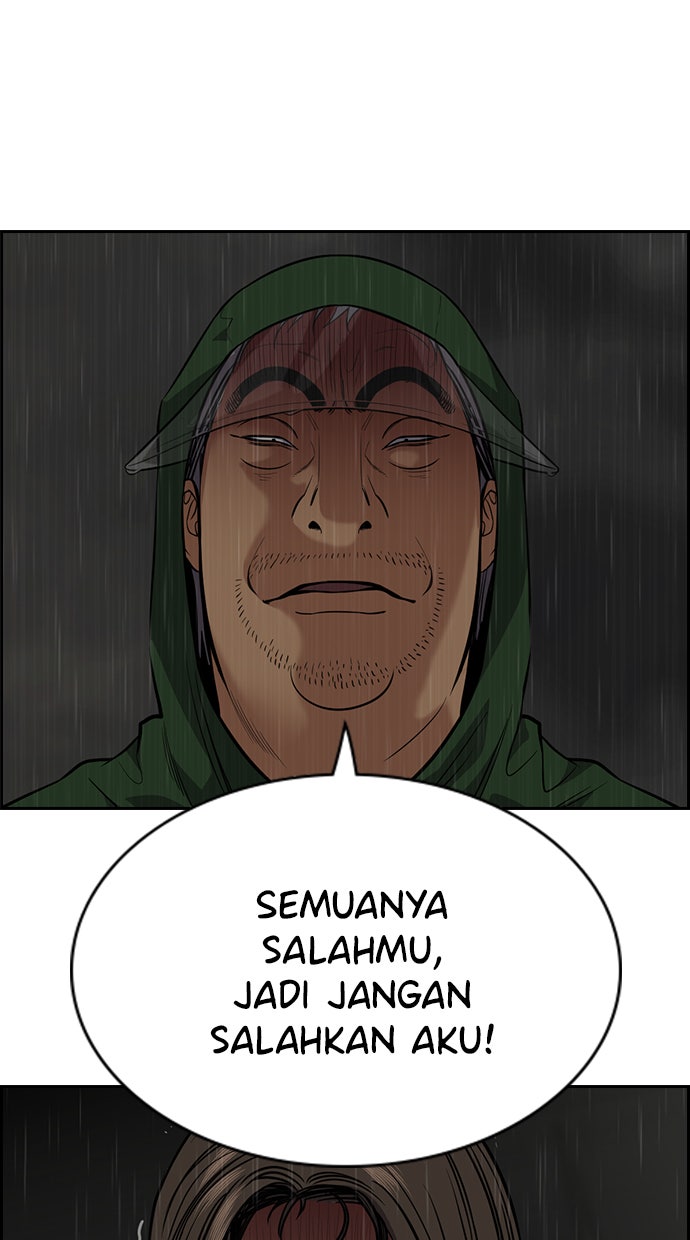 Read The Real Lesson chapter 79 image 22 on Lezhin
