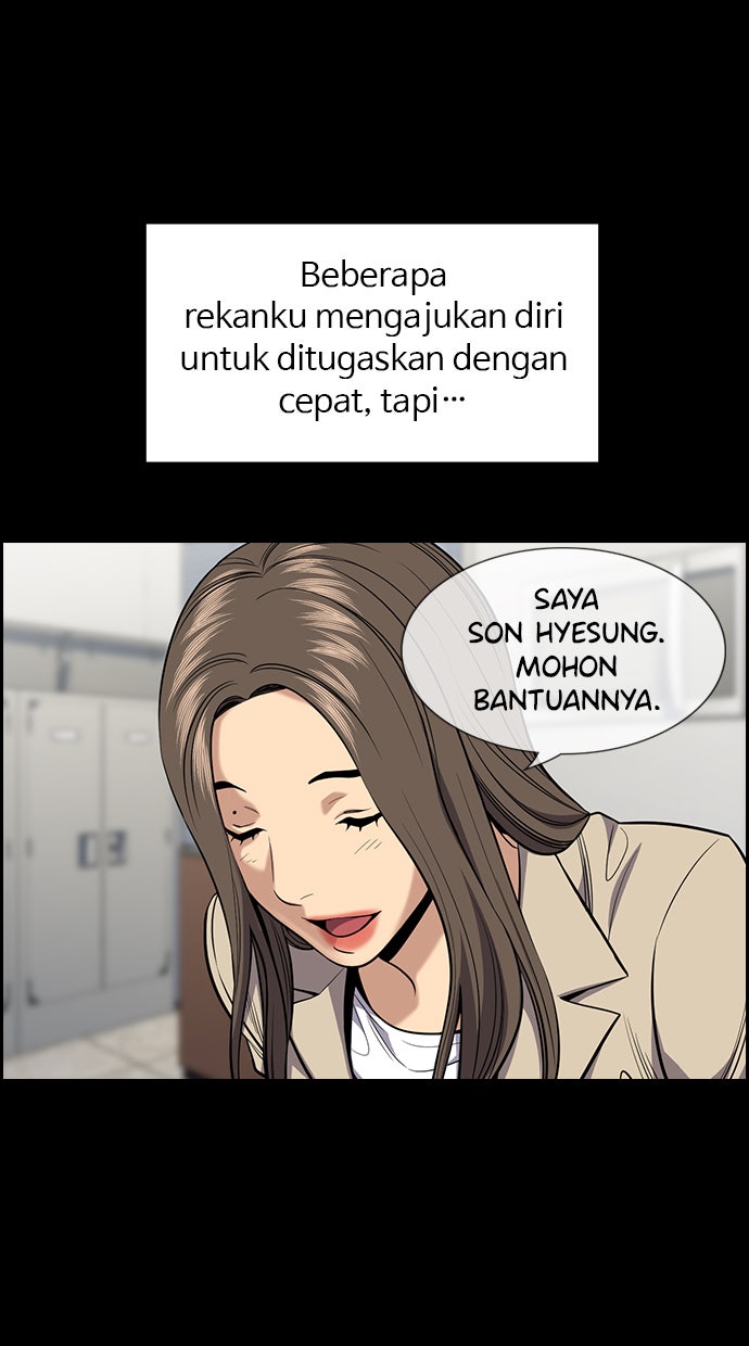 Read The Real Lesson chapter 79 image 29 on Lezhin