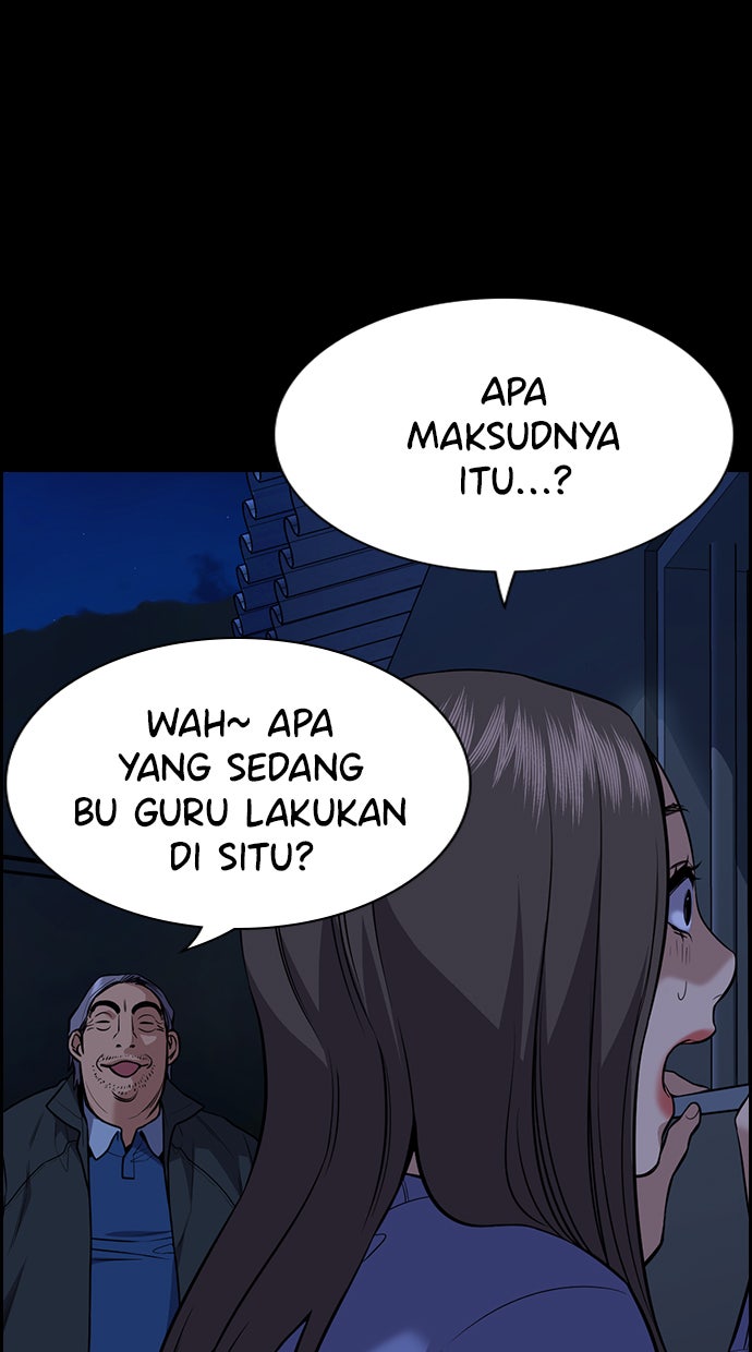 Read The Real Lesson chapter 79 image 82 on Lezhin