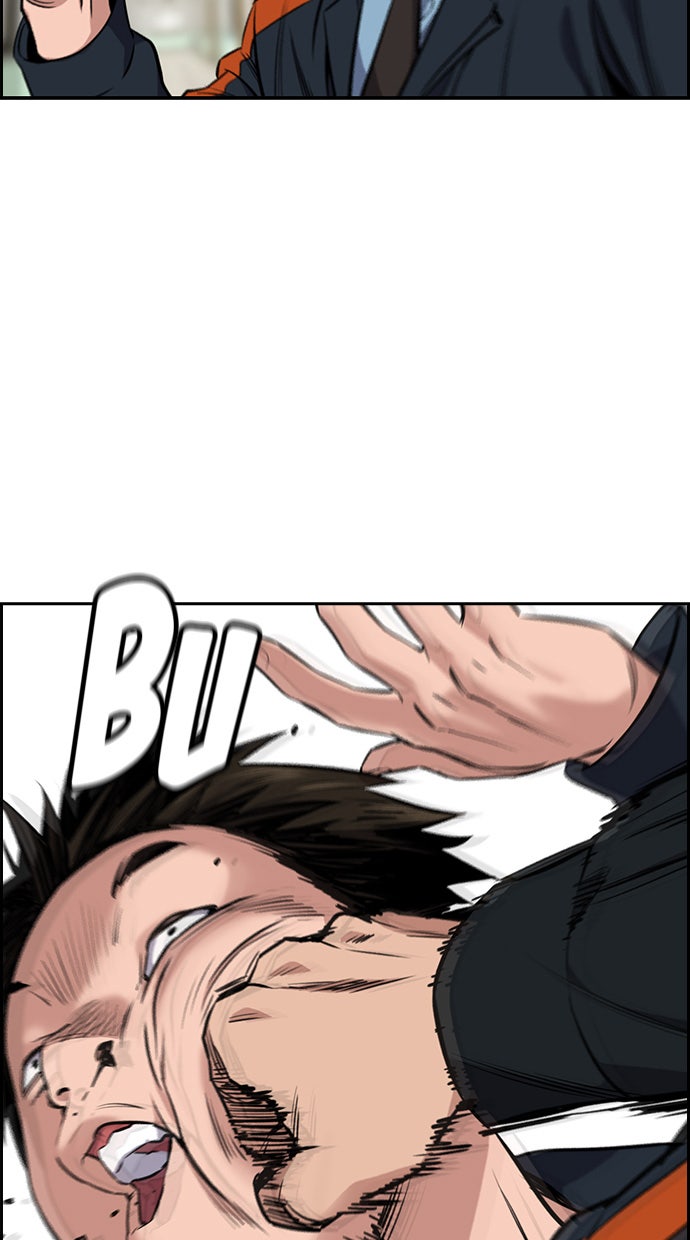 Read The Real Lesson chapter 8 image 20 on Lezhin