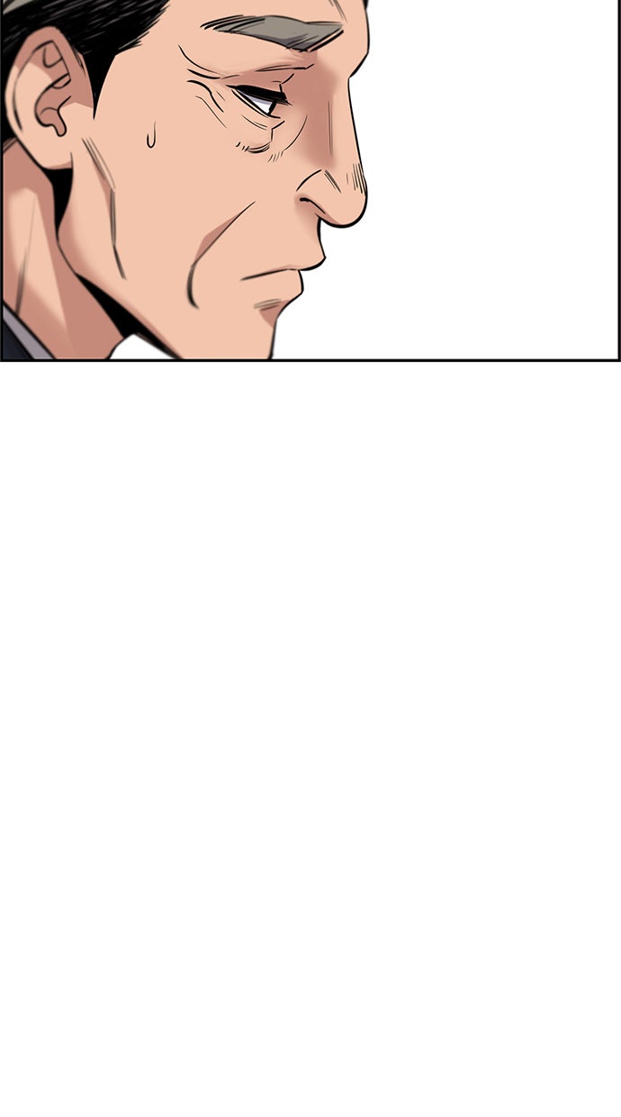 Read The Real Lesson chapter 8 image 32 on Lezhin