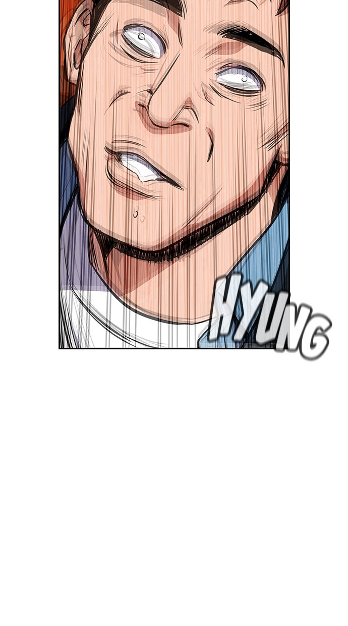 Read The Real Lesson chapter 8 image 81 on Lezhin
