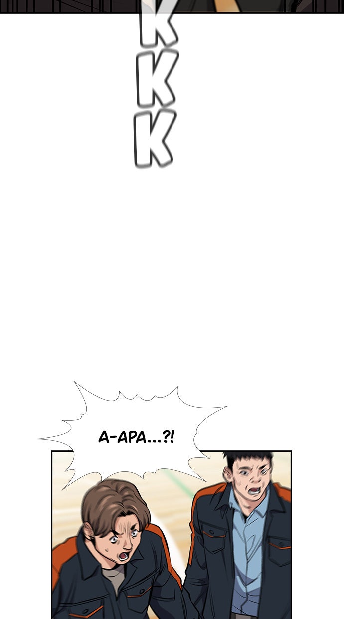 Read The Real Lesson chapter 8 image 83 on Lezhin