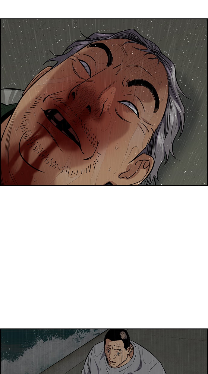 Read The Real Lesson chapter 80 image 105 on Lezhin
