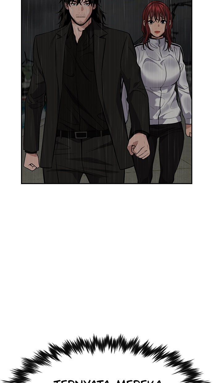 Read The Real Lesson chapter 80 image 30 on Lezhin