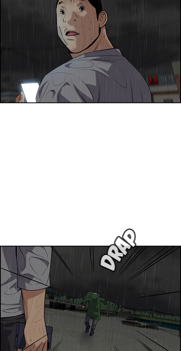 Read The Real Lesson chapter 80 image 98 on Lezhin