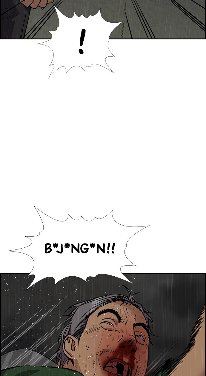 Read The Real Lesson chapter 80 image 99 on Lezhin