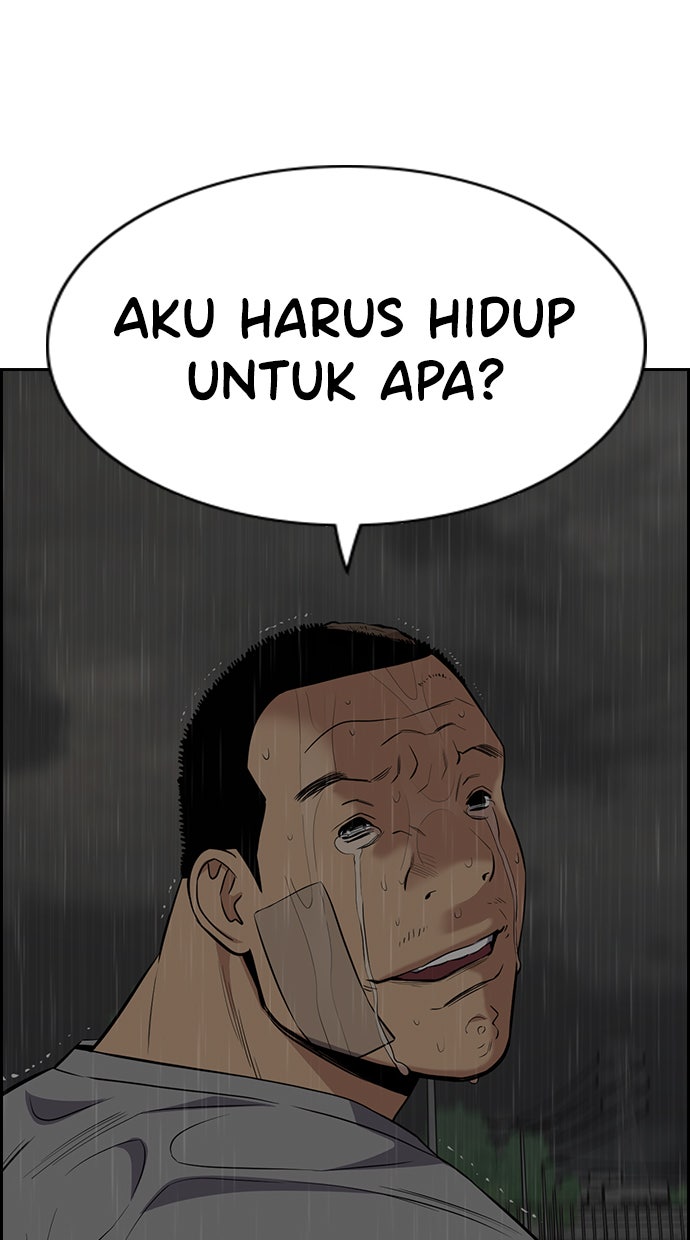 Read The Real Lesson chapter 81 image 14 on Lezhin
