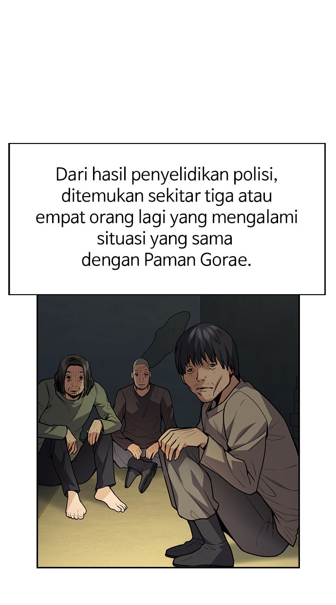 Read The Real Lesson chapter 81 image 20 on Lezhin