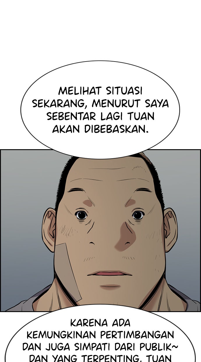 Read The Real Lesson chapter 81 image 29 on Lezhin