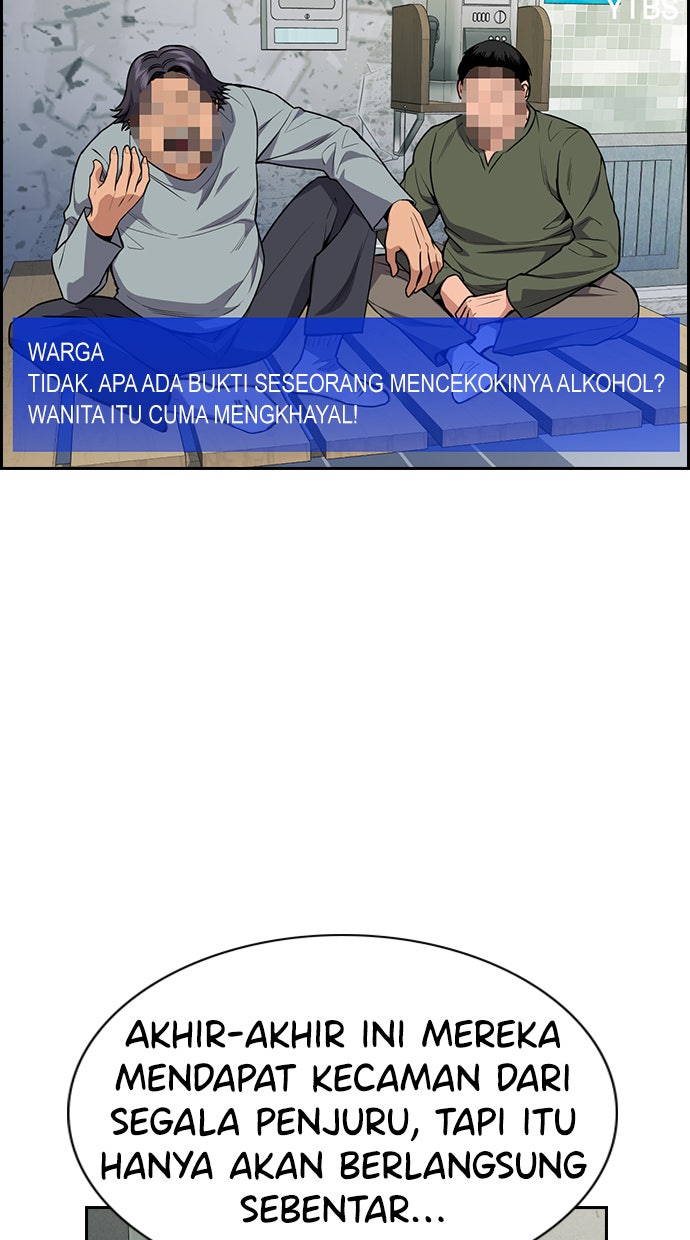 Read The Real Lesson chapter 81 image 33 on Lezhin