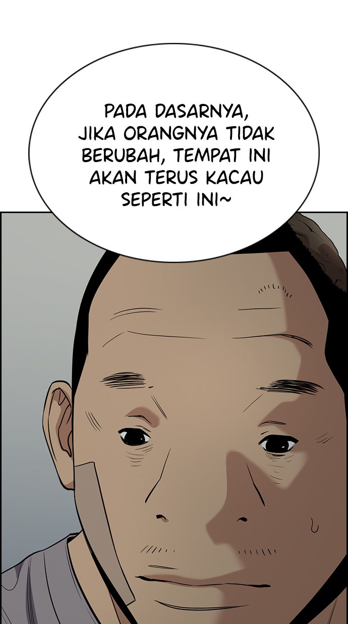 Read The Real Lesson chapter 81 image 35 on Lezhin