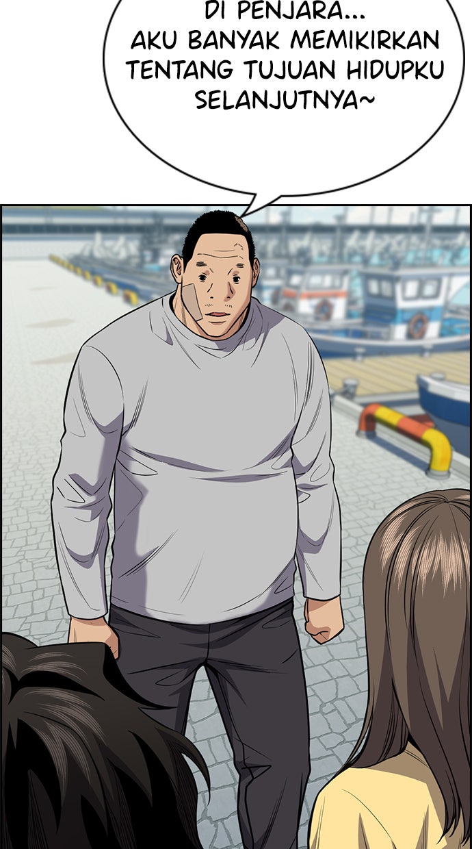 Read The Real Lesson chapter 81 image 43 on Lezhin