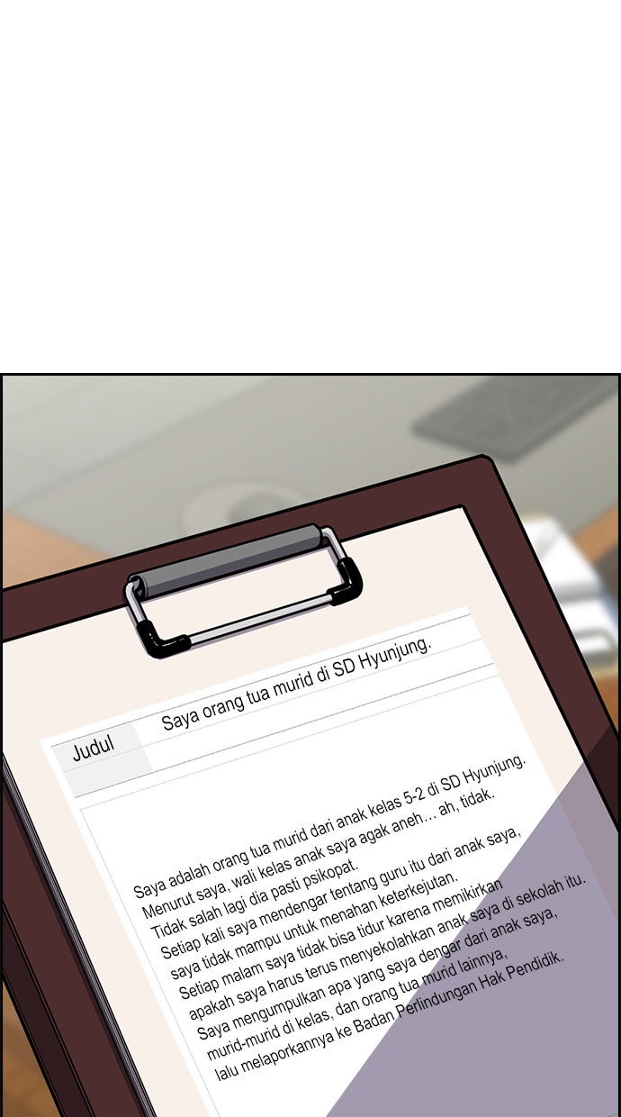 Read The Real Lesson chapter 81 image 81 on Lezhin