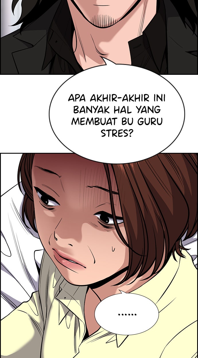 Read The Real Lesson chapter 82 image 15 on Lezhin