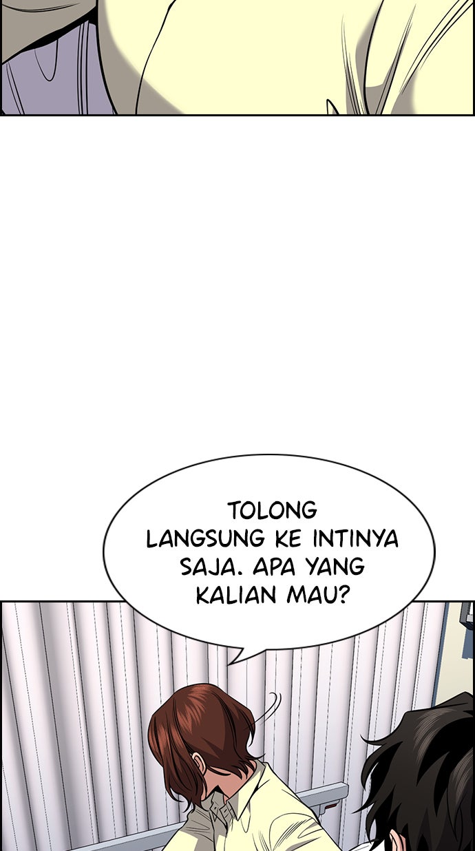 Read The Real Lesson chapter 82 image 16 on Lezhin