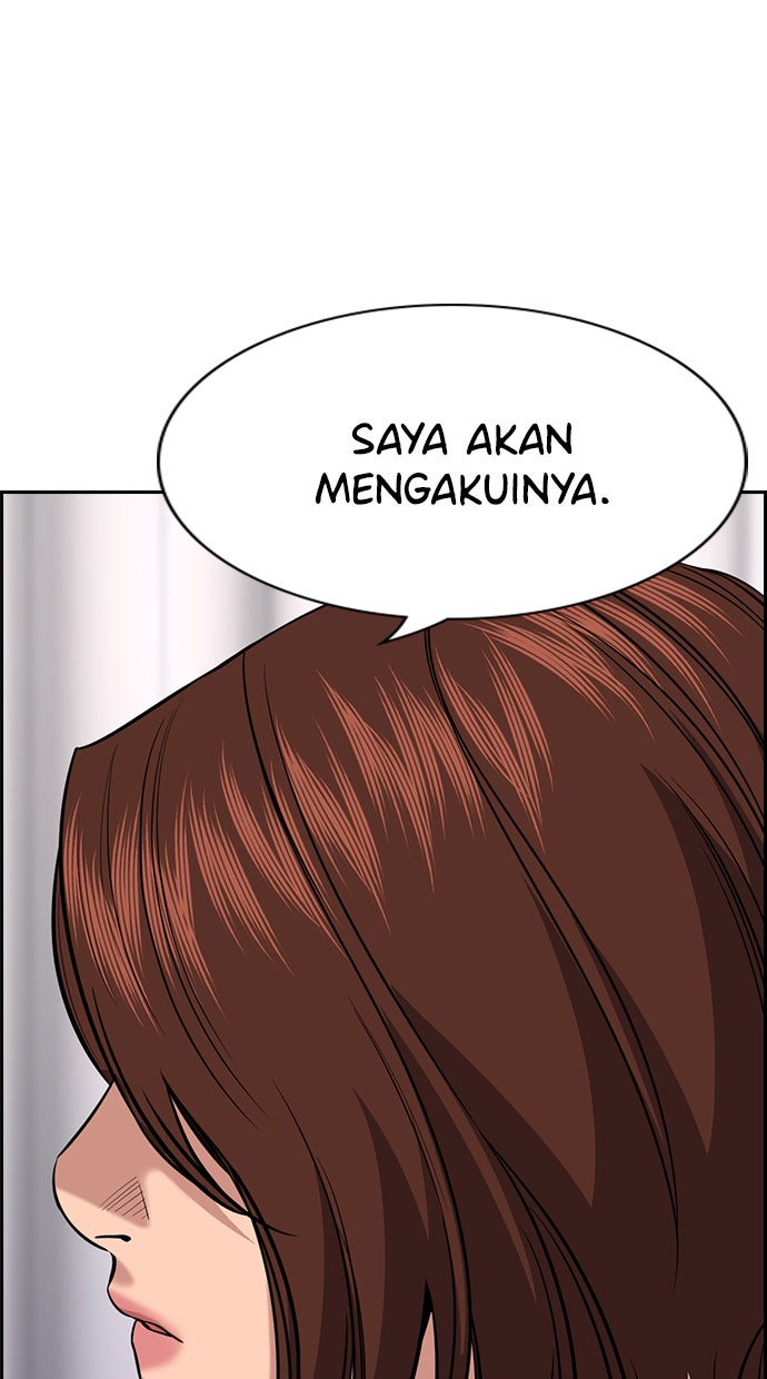 Read The Real Lesson chapter 82 image 20 on Lezhin