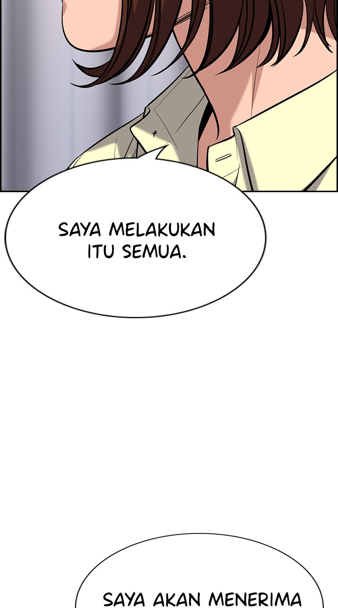 Read The Real Lesson chapter 82 image 21 on Lezhin