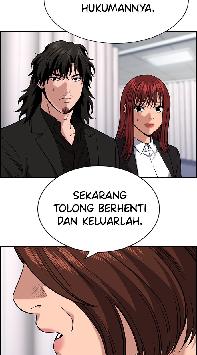 Read The Real Lesson chapter 82 image 22 on Lezhin