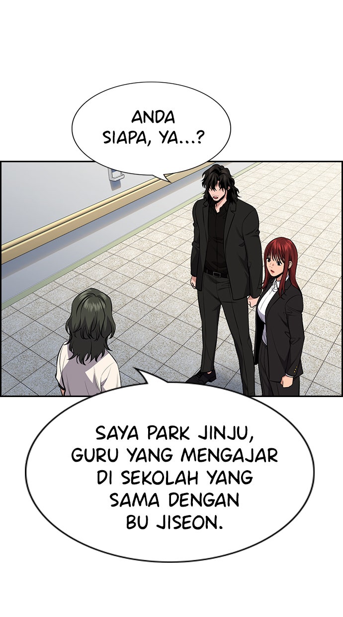 Read The Real Lesson chapter 82 image 29 on Lezhin