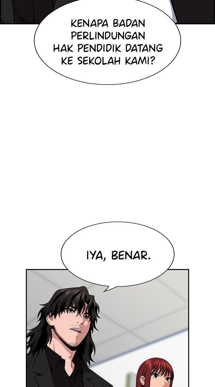 Read The Real Lesson chapter 82 image 32 on Lezhin