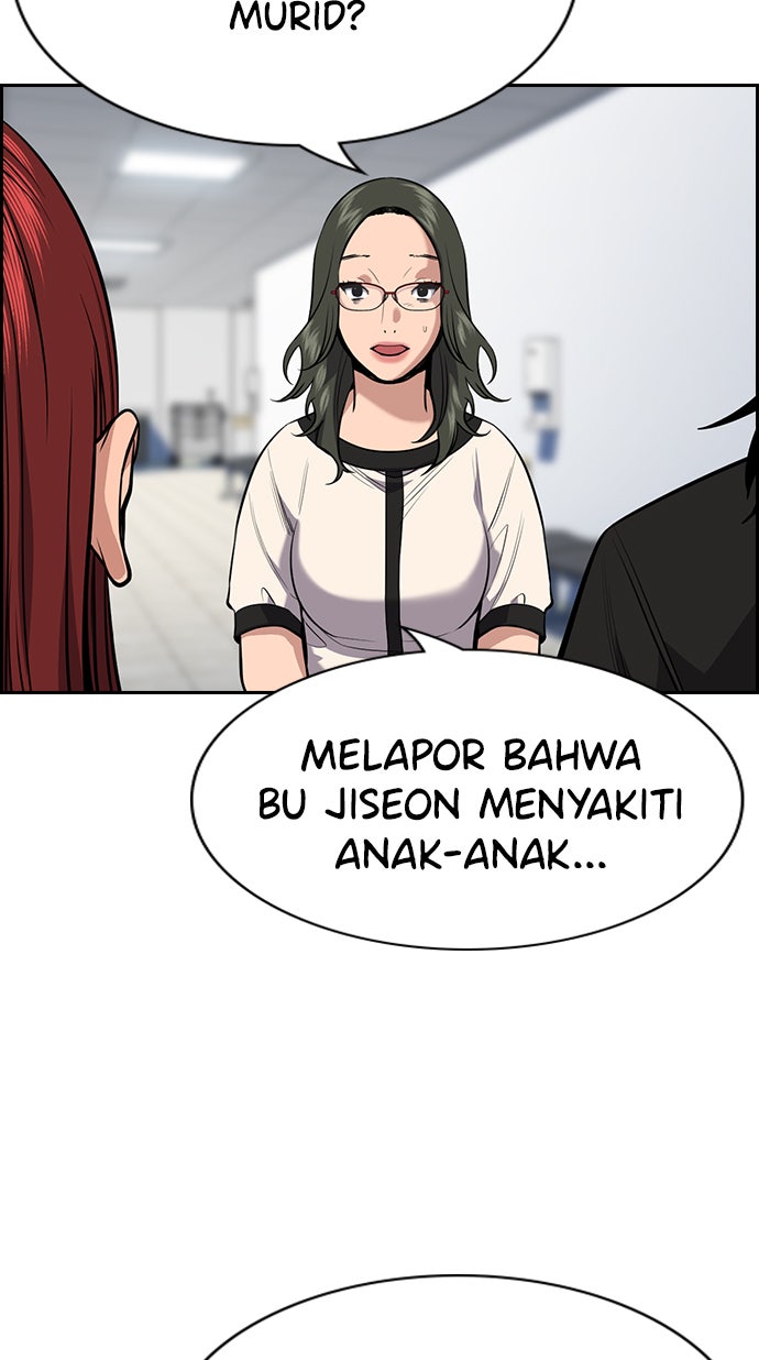 Read The Real Lesson chapter 82 image 35 on Lezhin