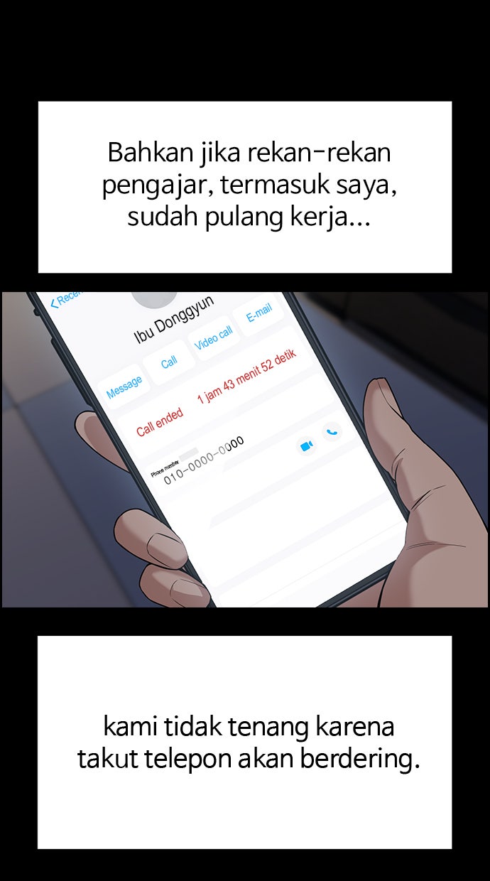 Read The Real Lesson chapter 82 image 46 on Lezhin