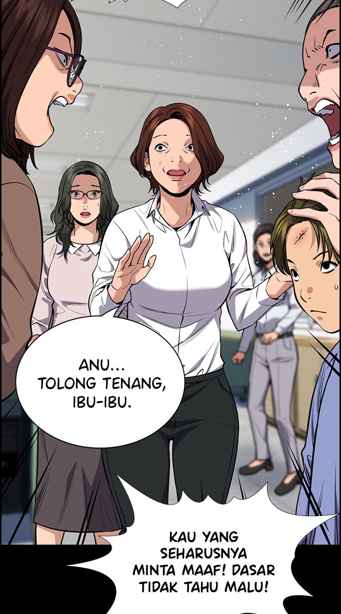 Read The Real Lesson chapter 82 image 58 on Lezhin