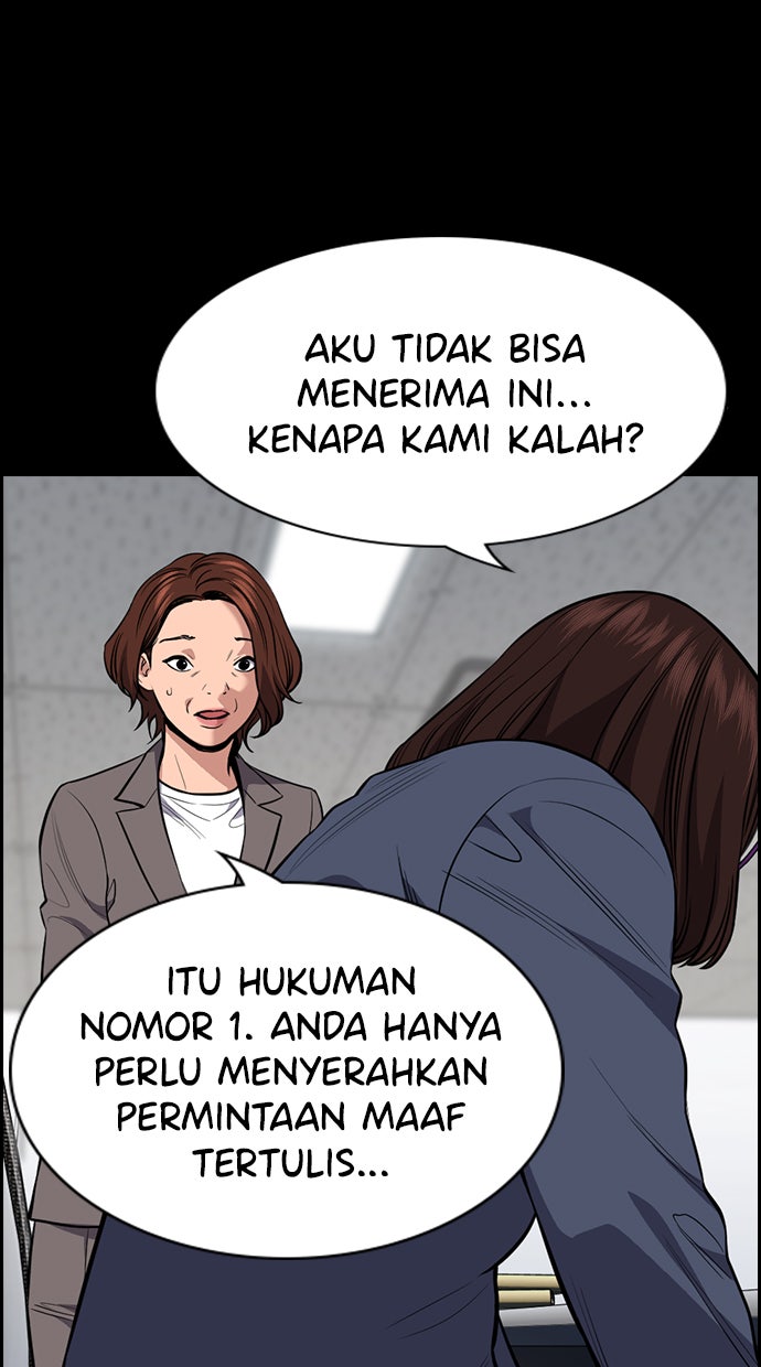 Read The Real Lesson chapter 82 image 66 on Lezhin