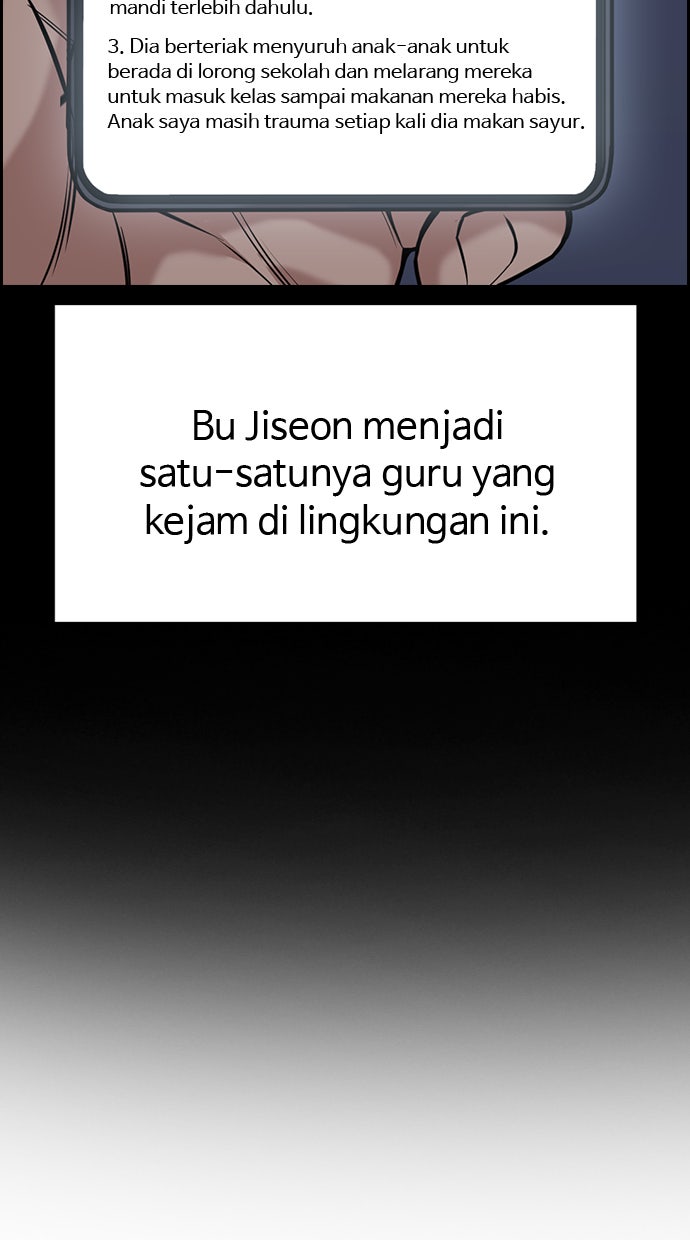 Read The Real Lesson chapter 82 image 79 on Lezhin