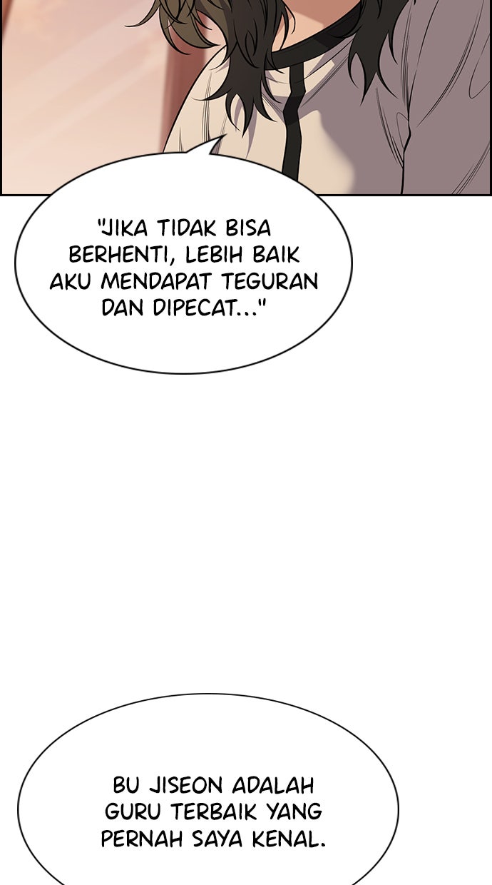 Read The Real Lesson chapter 82 image 84 on Lezhin