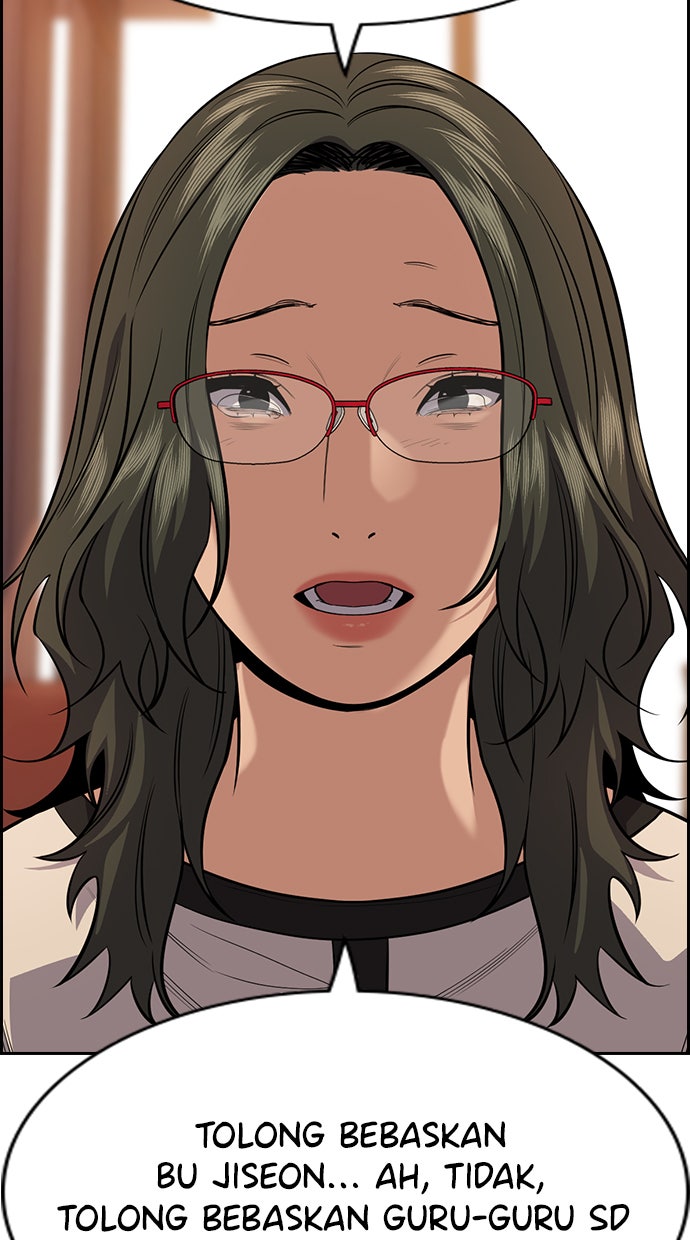Read The Real Lesson chapter 82 image 87 on Lezhin