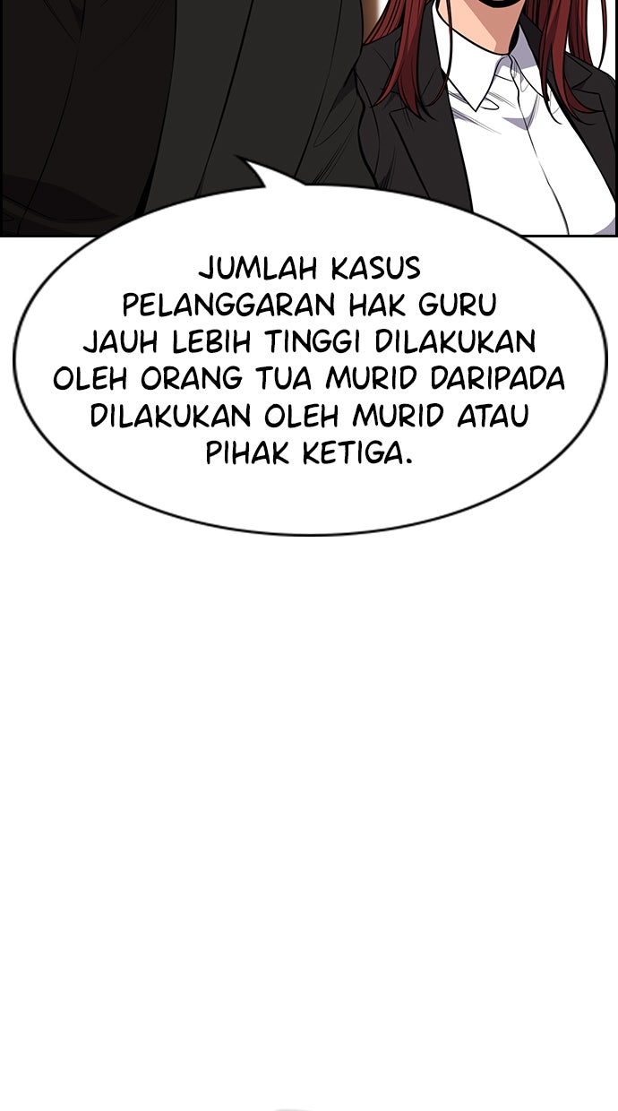 Read The Real Lesson chapter 82 image 92 on Lezhin