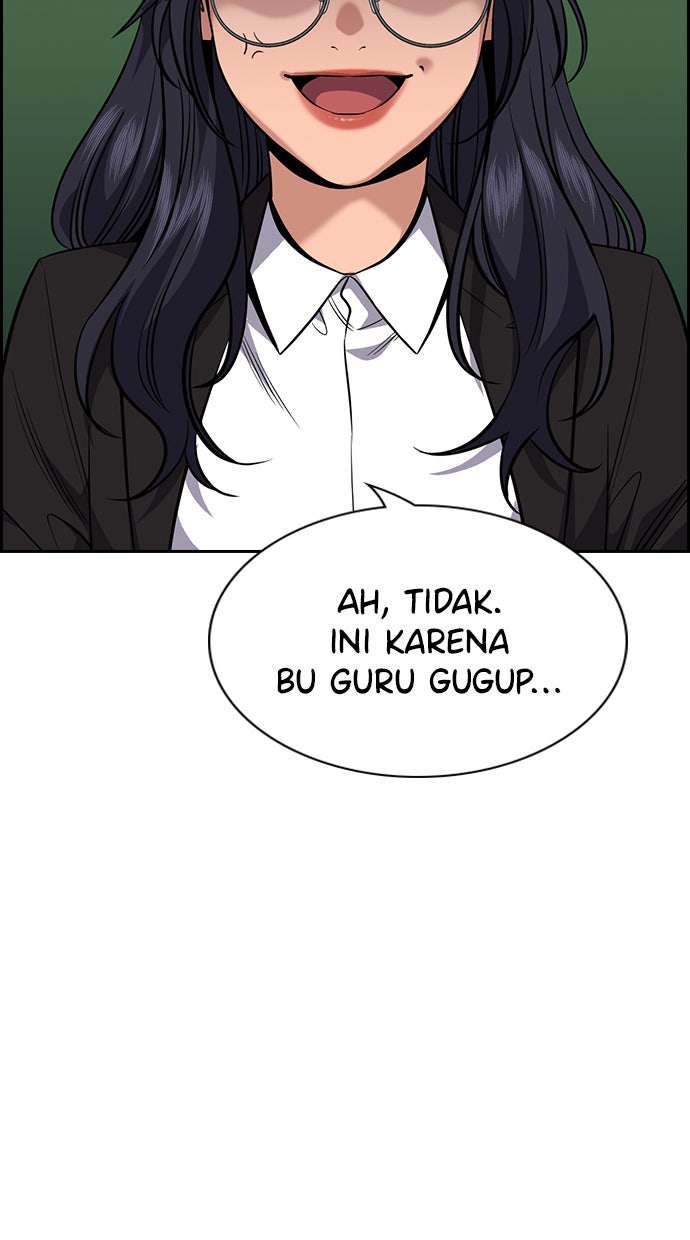 Read The Real Lesson chapter 83 image 11 on Lezhin