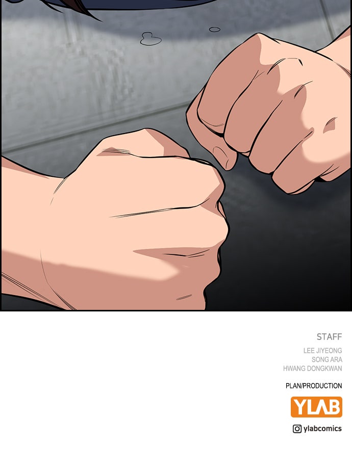 Read The Real Lesson chapter 83 image 111 on Lezhin