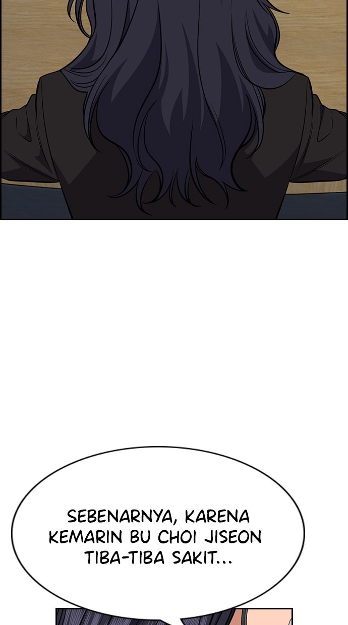 Read The Real Lesson chapter 83 image 4 on Lezhin