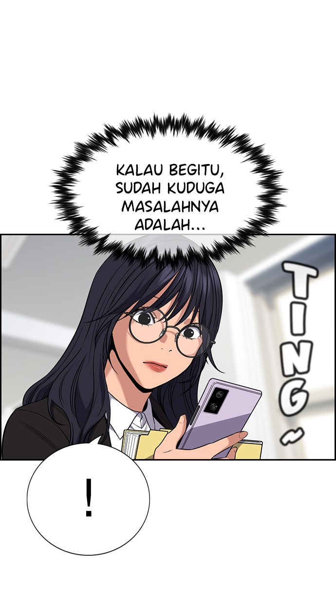 Read The Real Lesson chapter 83 image 41 on Lezhin