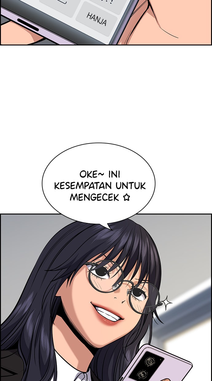 Read The Real Lesson chapter 83 image 44 on Lezhin
