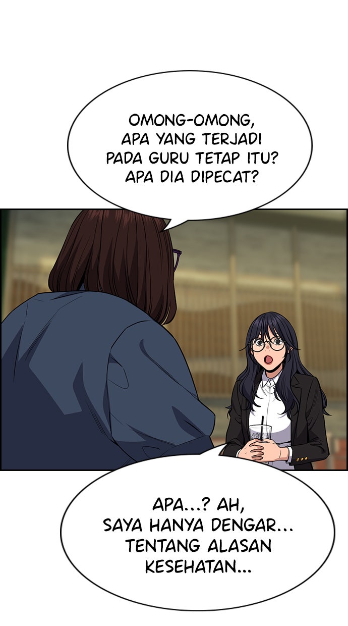 Read The Real Lesson chapter 83 image 54 on Lezhin