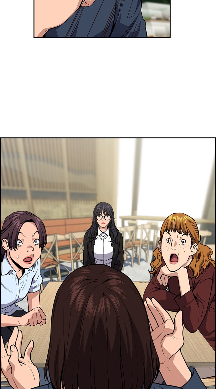 Read The Real Lesson chapter 83 image 62 on Lezhin