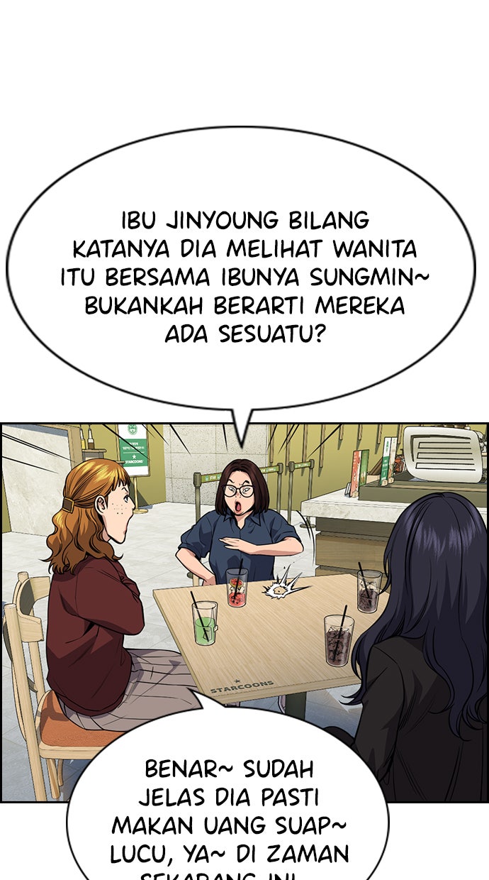 Read The Real Lesson chapter 83 image 68 on Lezhin