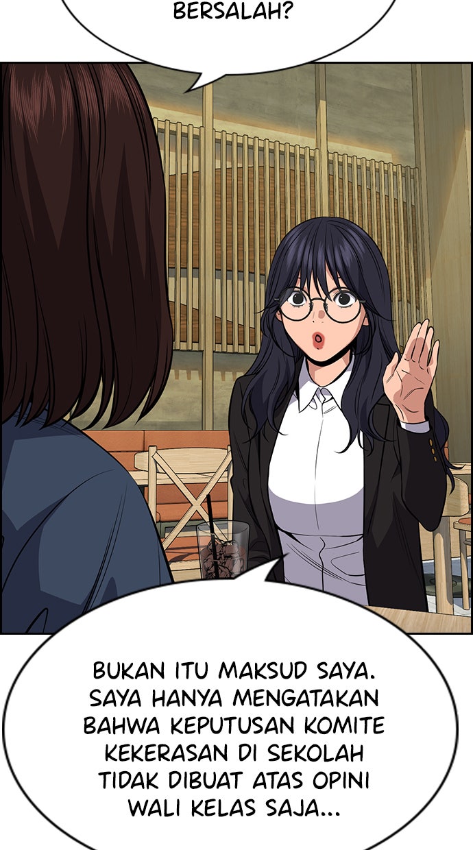 Read The Real Lesson chapter 83 image 74 on Lezhin