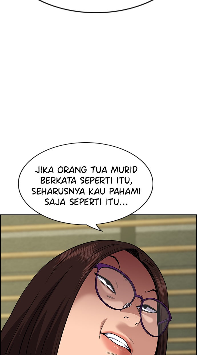 Read The Real Lesson chapter 83 image 75 on Lezhin