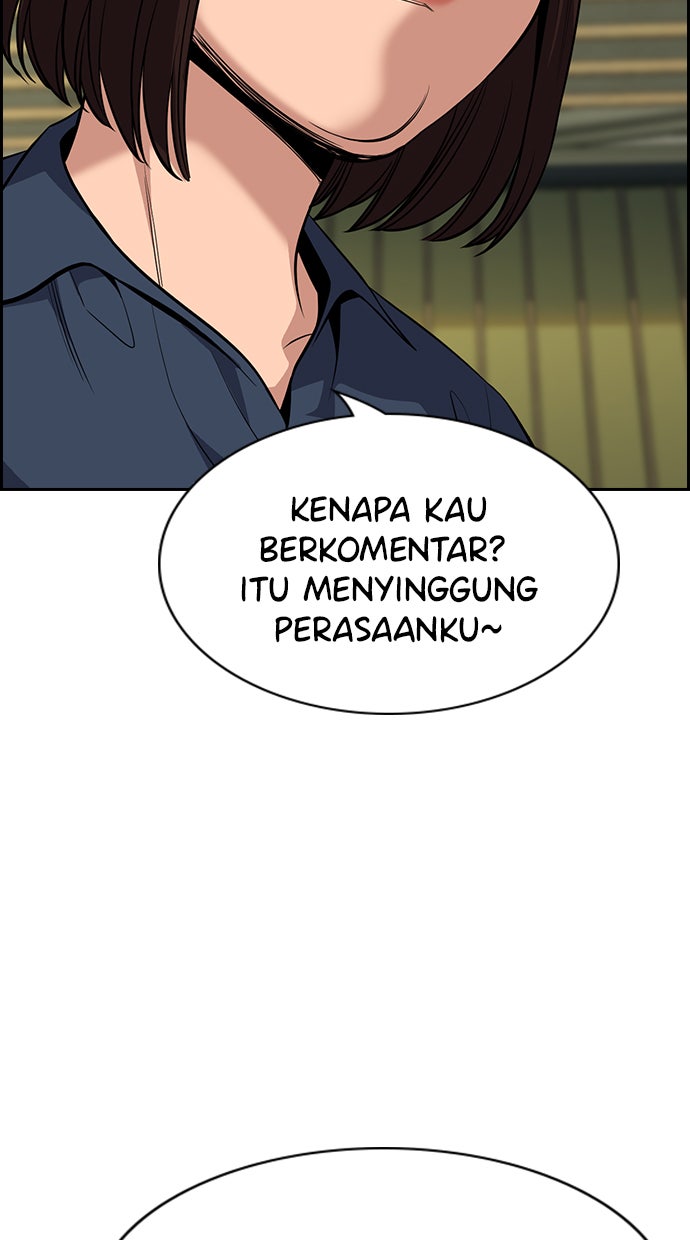 Read The Real Lesson chapter 83 image 76 on Lezhin