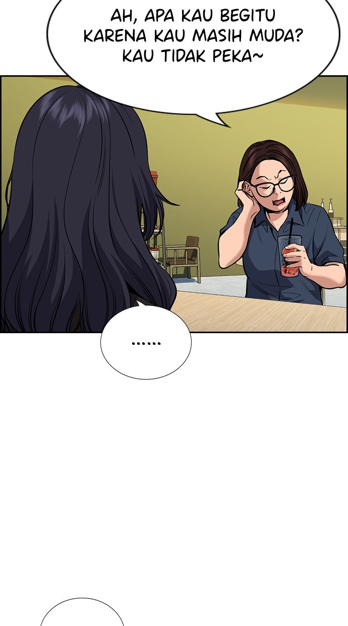 Read The Real Lesson chapter 83 image 77 on Lezhin